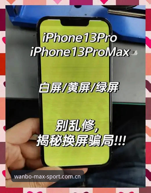 替代方案万博max推荐安装失败？先别急着卸载，问题多半出在这儿